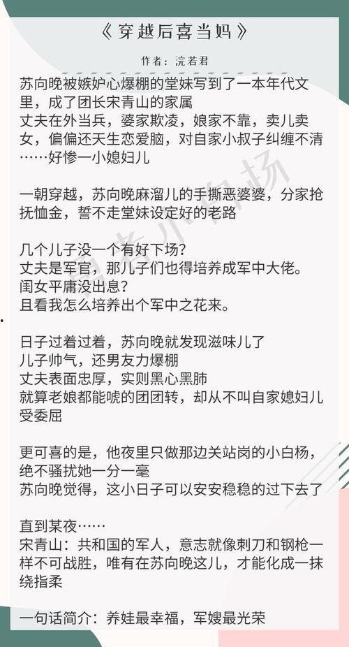 娱乐吃瓜推文免费阅读全文
